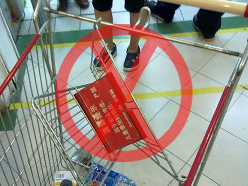 inferior shopping trolley